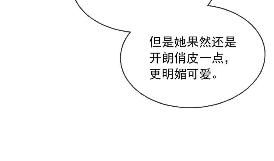 110舅舅弗瑞53