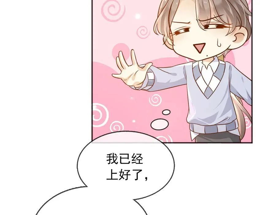 108我真的能帮你44