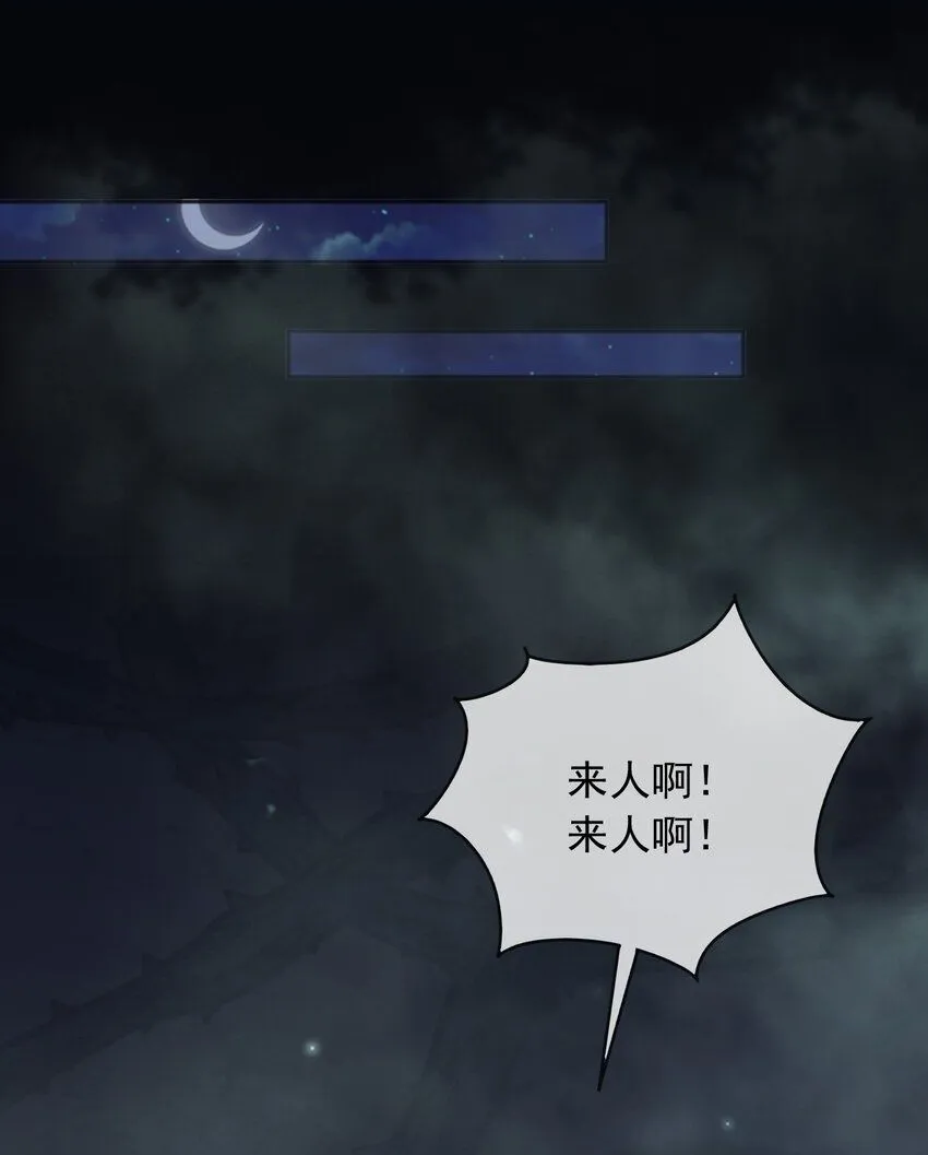70迷雾之地1