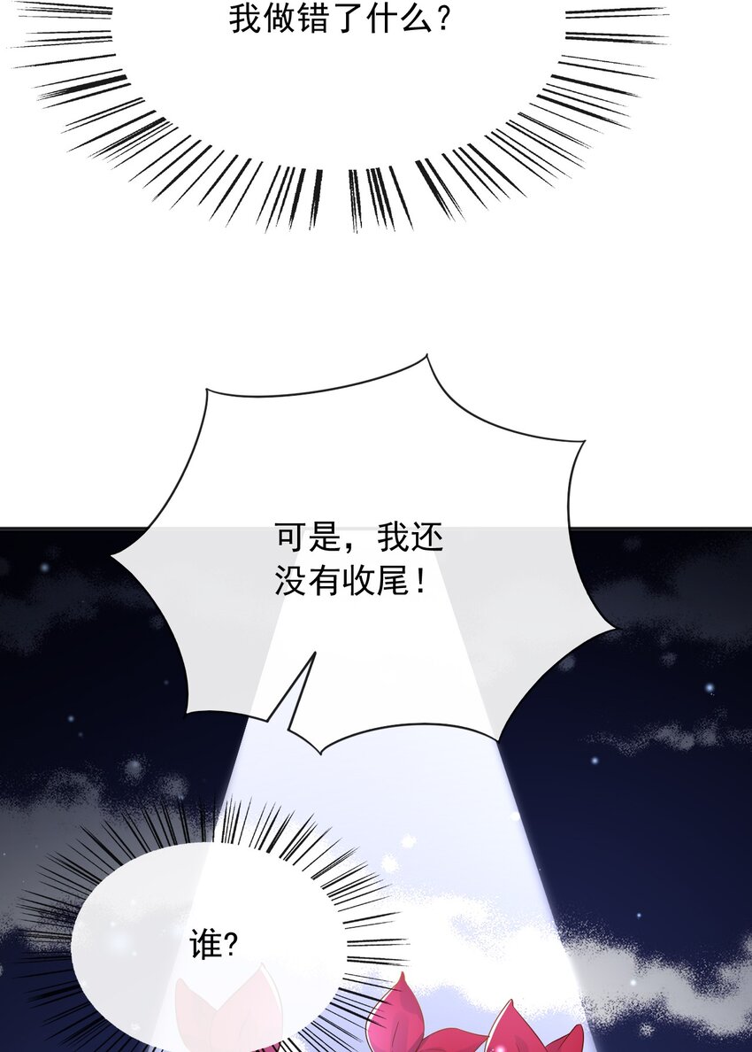 35被发现了？！20