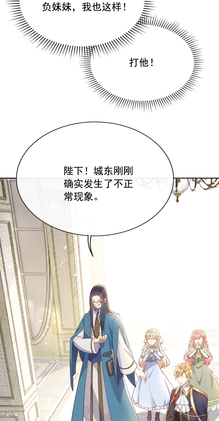 27老爸开演了？33