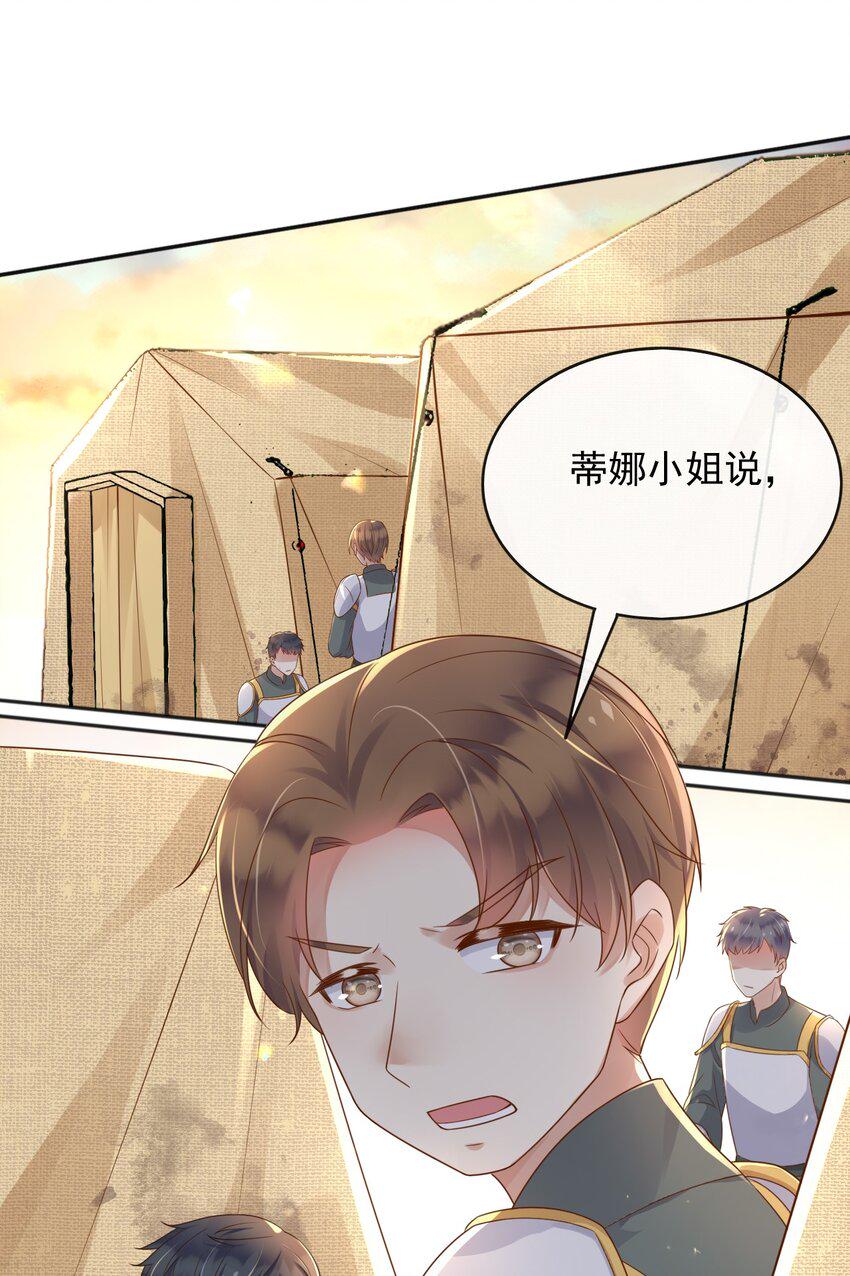 51空城计19