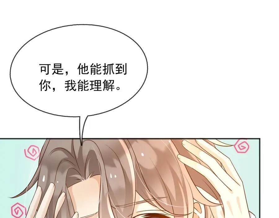 110舅舅弗瑞37