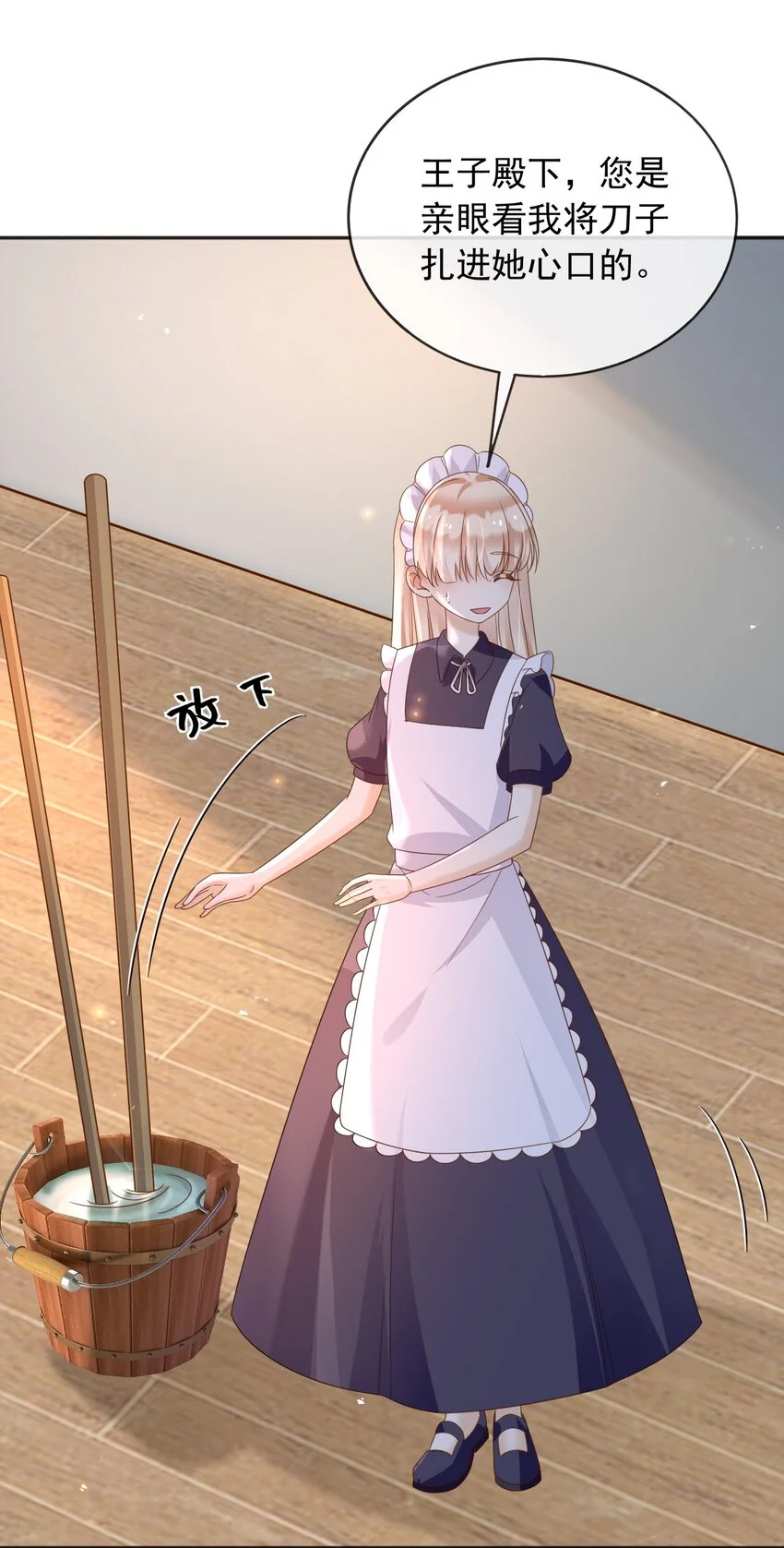 86幻境与回忆10