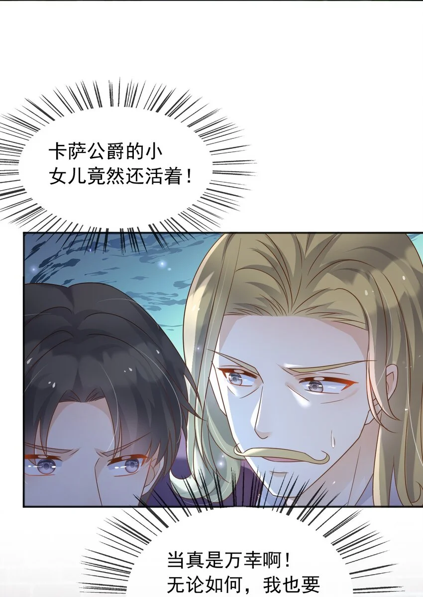 83暗示17