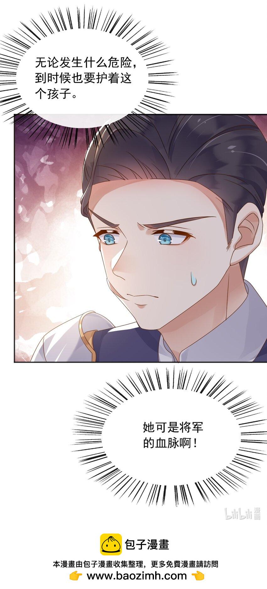 48我有一个计划！41