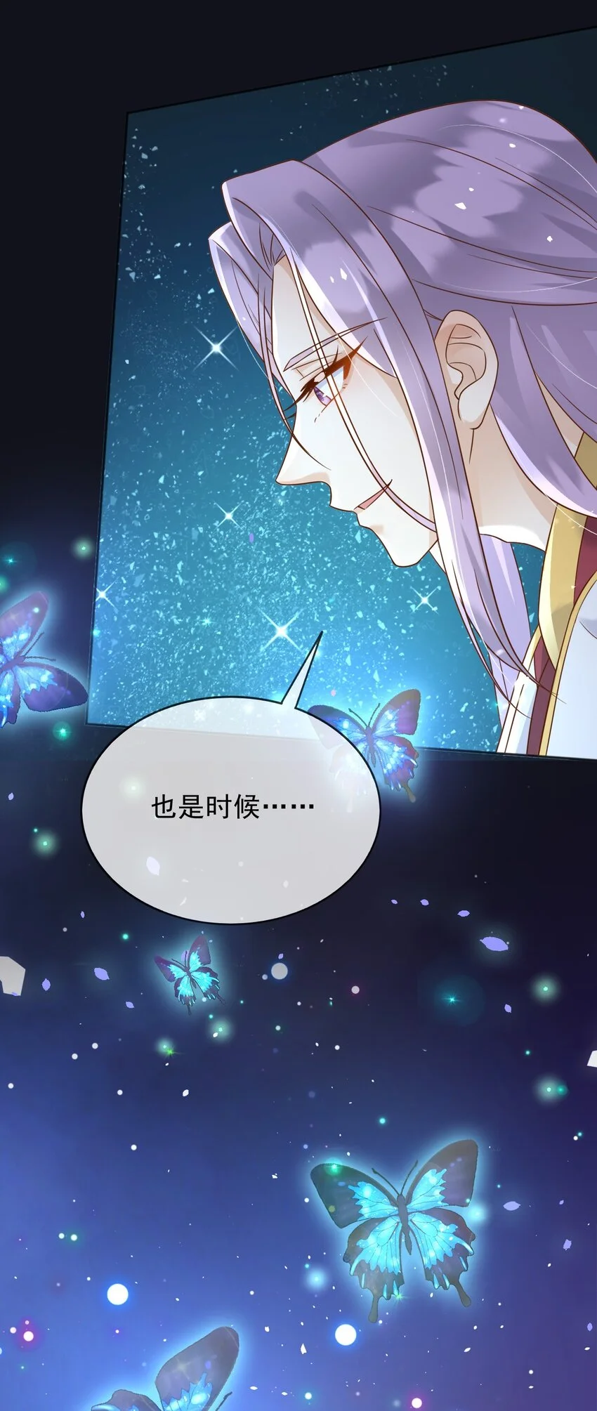 81苏醒10