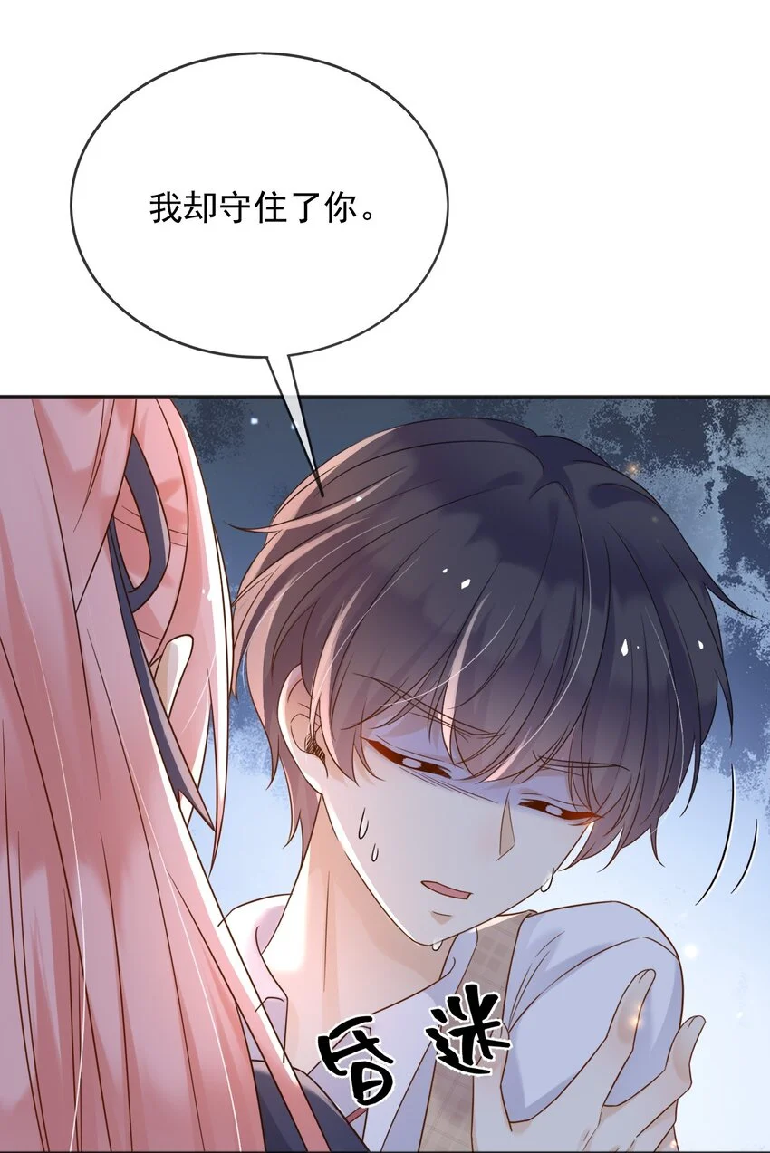 81苏醒35