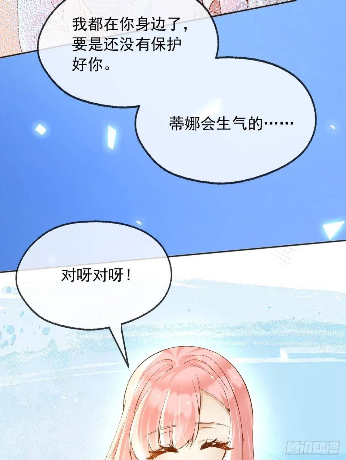 112刺杀49