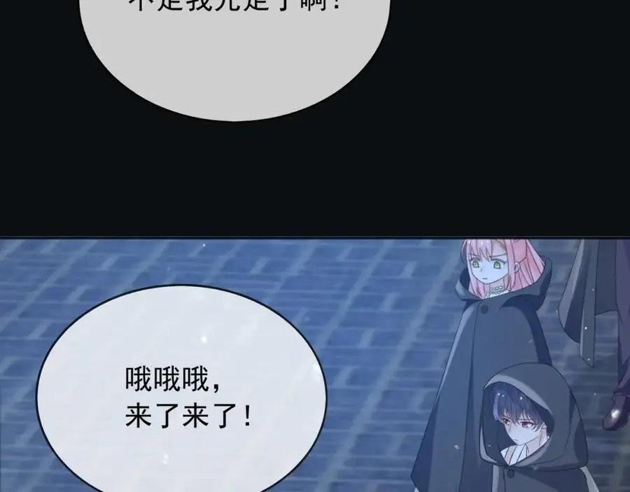 88我和你一起50