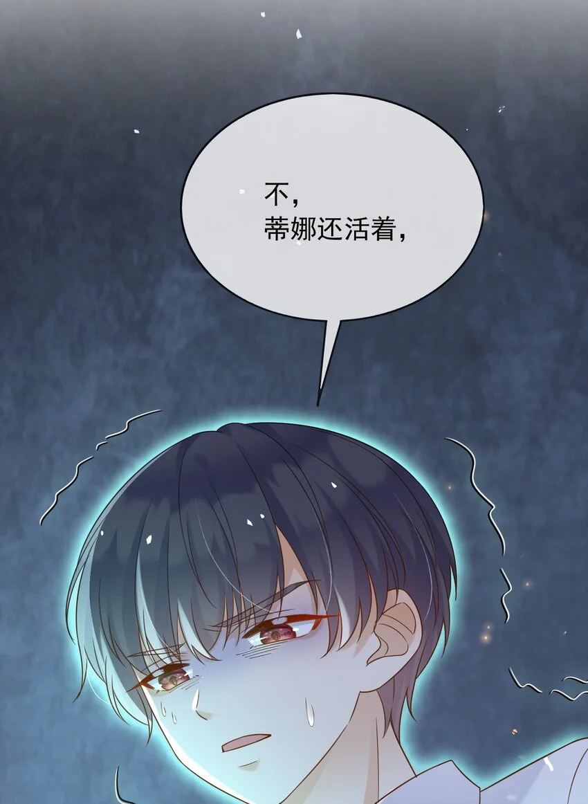 81苏醒27