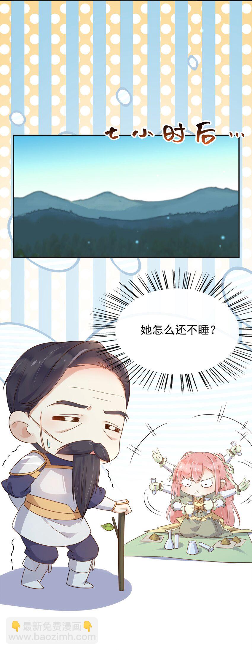 50敌军来了！19