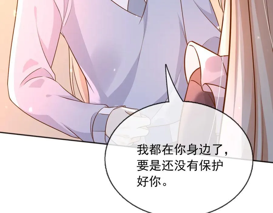 108我真的能帮你26