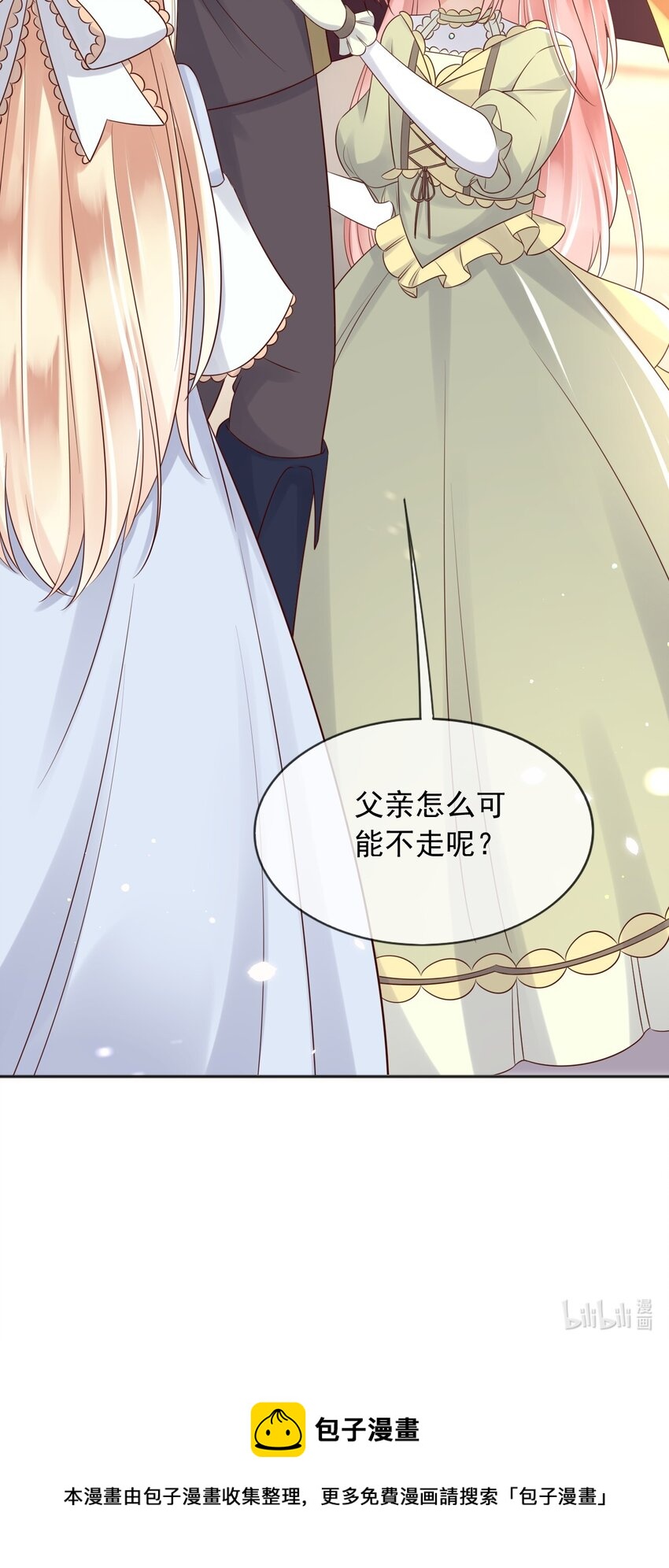 29出征36