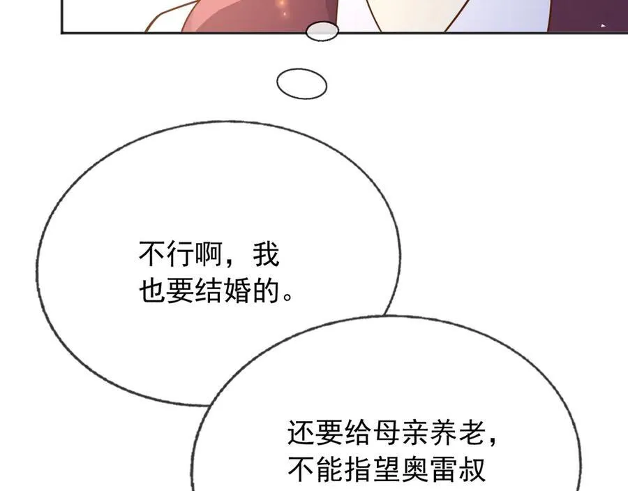 107是时候回去了！34