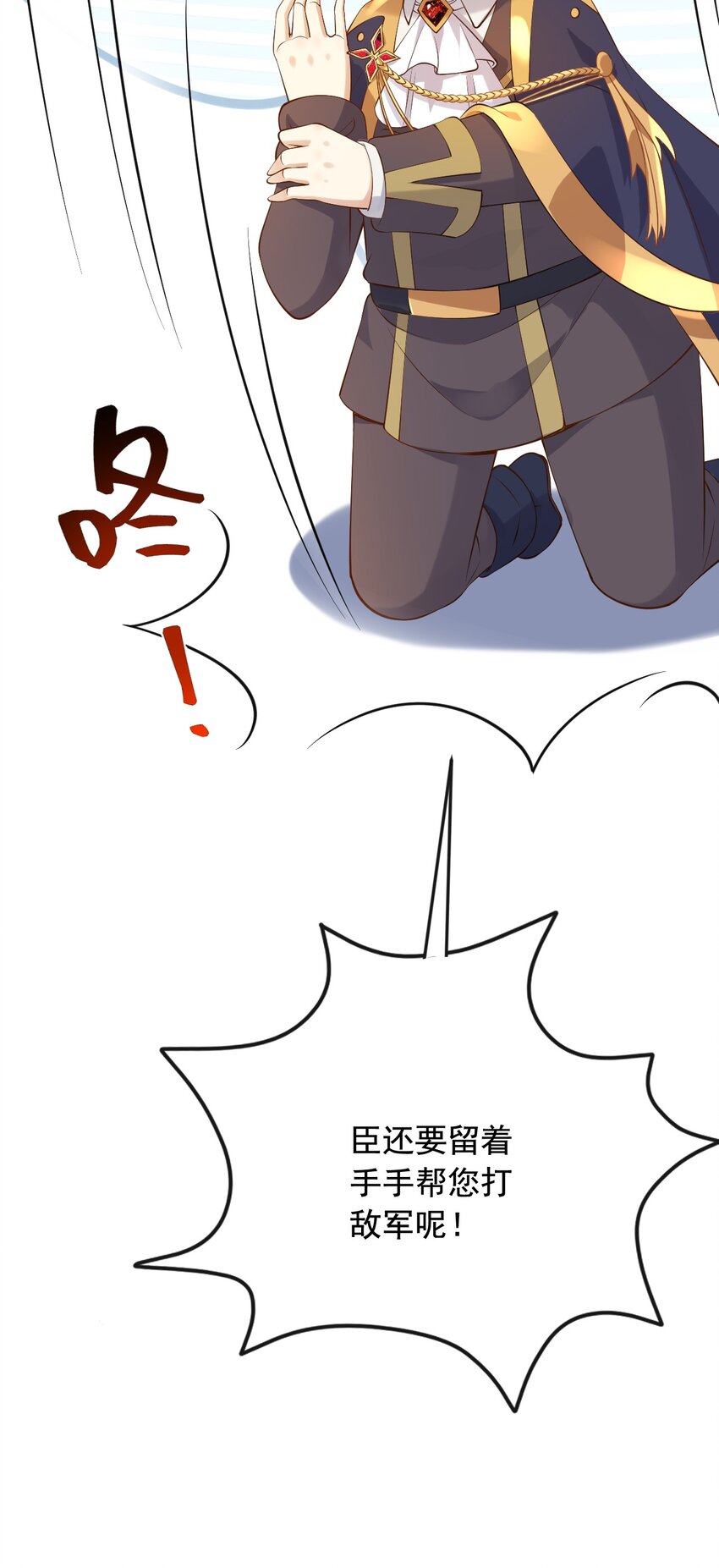 27老爸开演了？28