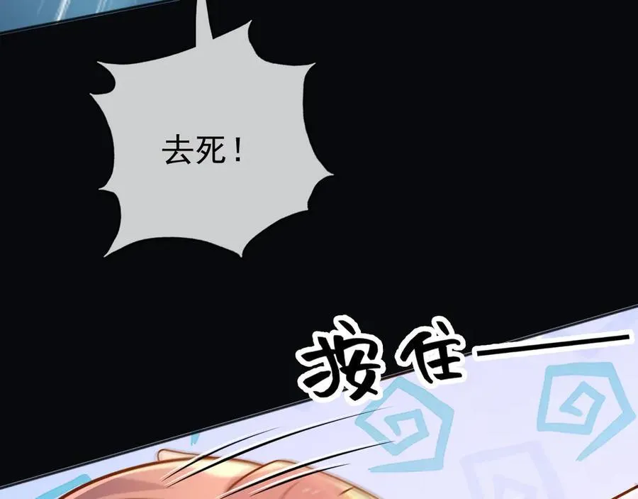 104我错过了多少瓜38
