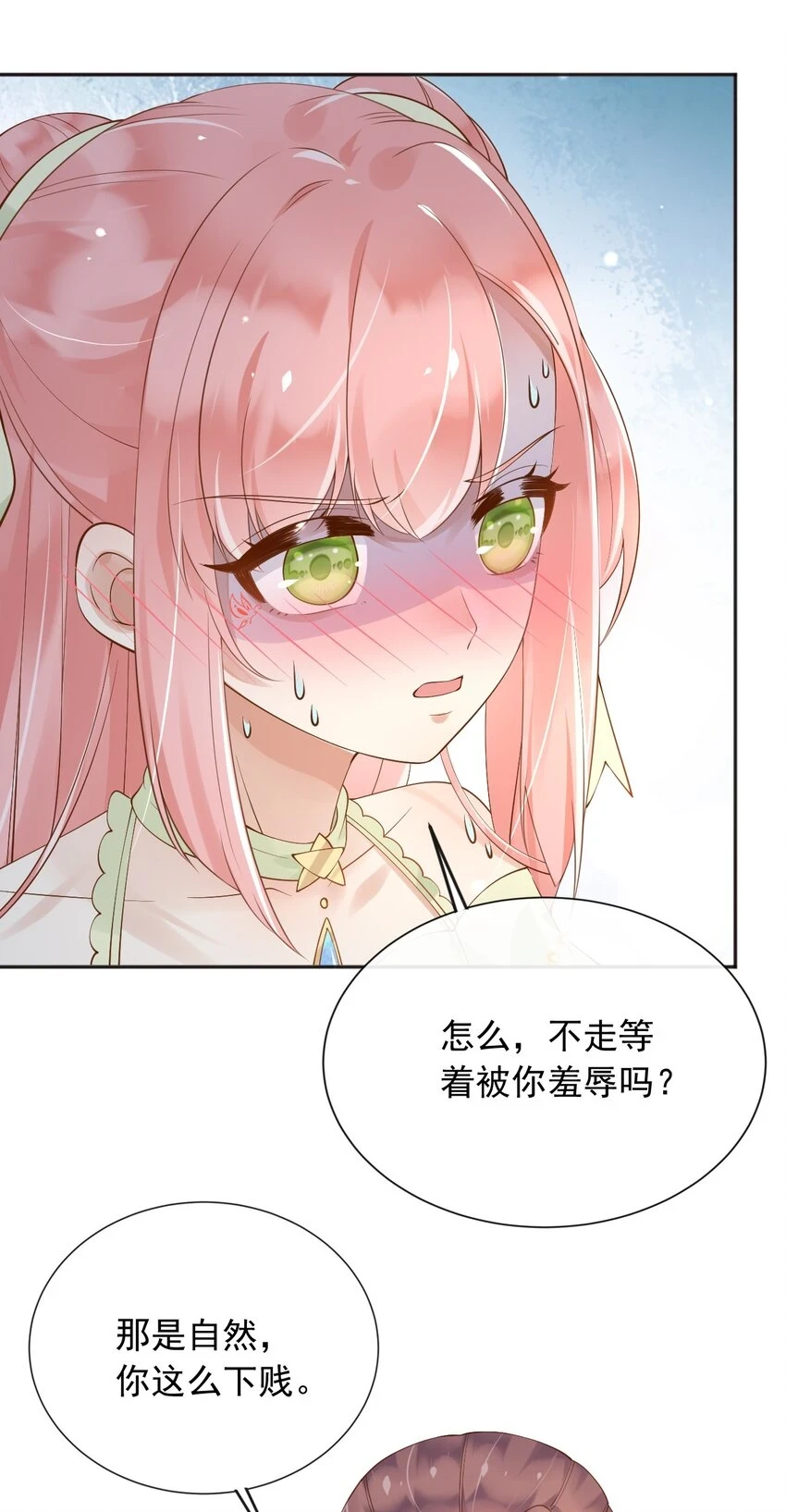 43而你只有一个23