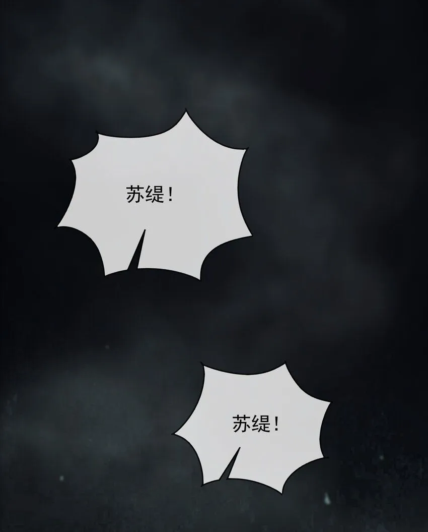 71异世界的人20