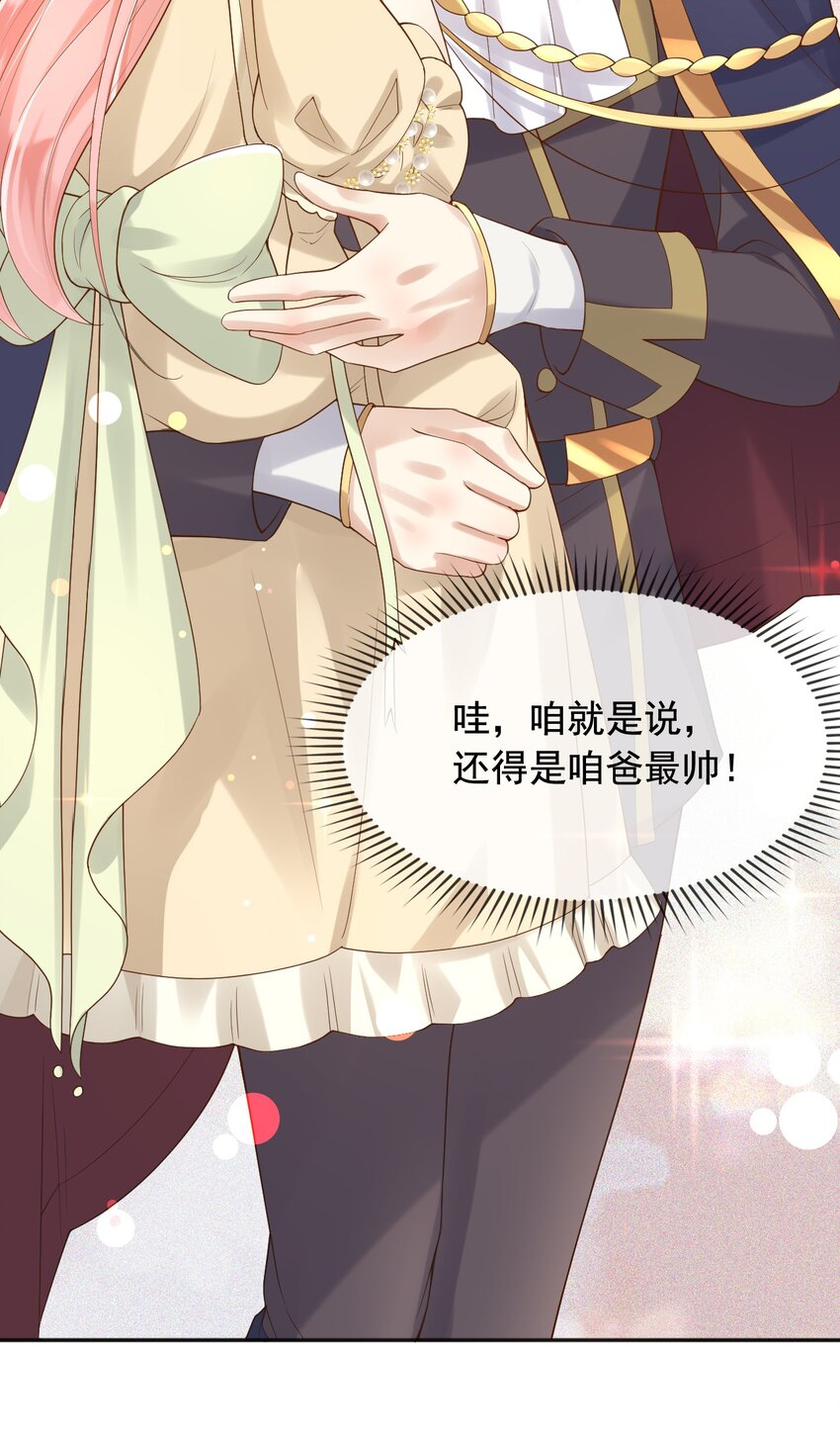 14剑术表演35