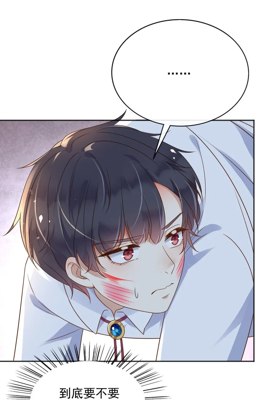 59读心术？37