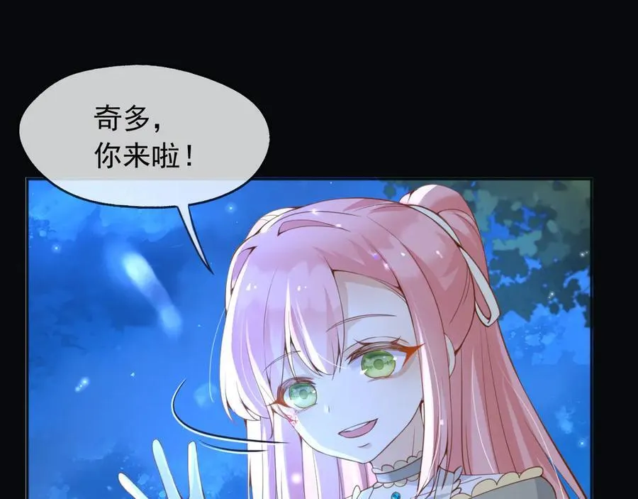 103我都陪着你17