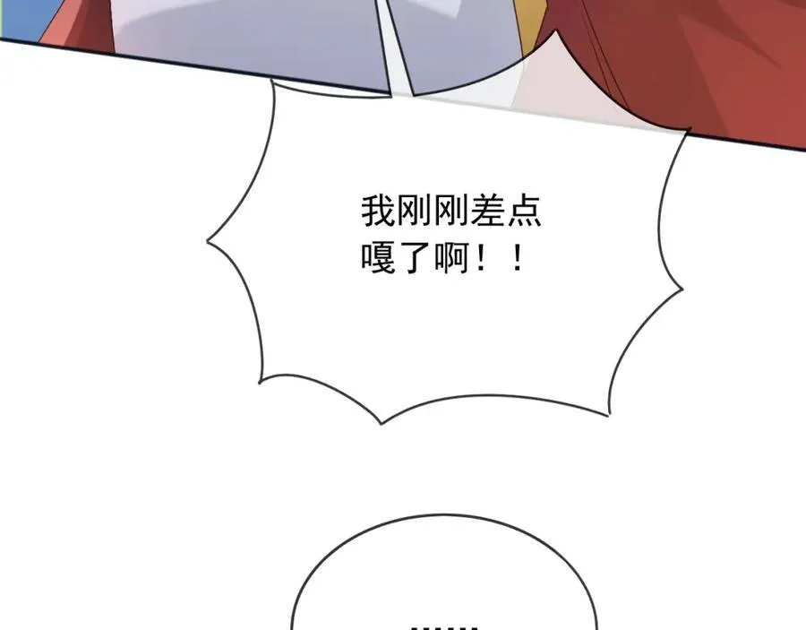 94欺负老实人47