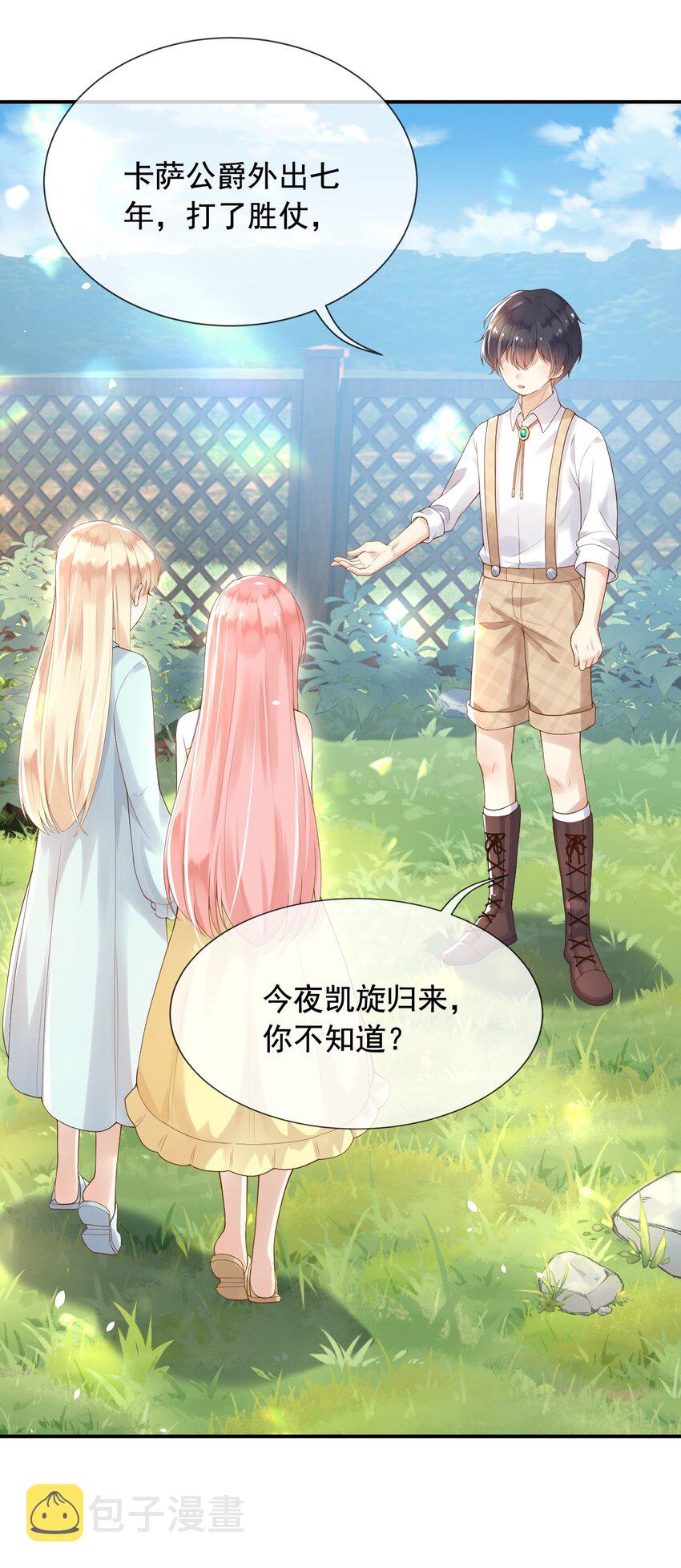 12我只信光明存于己心16