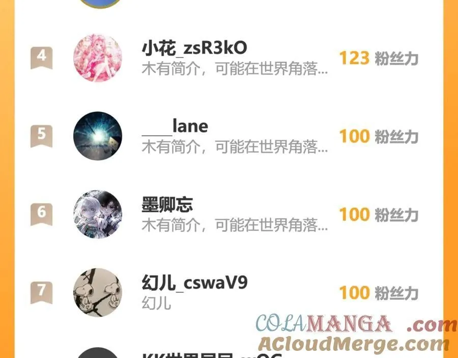 113梦境聊天108