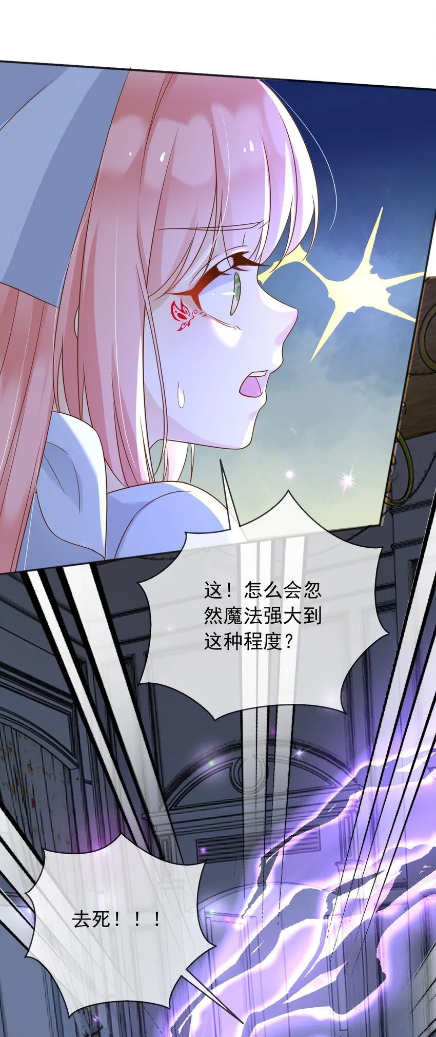 77同归于尽5