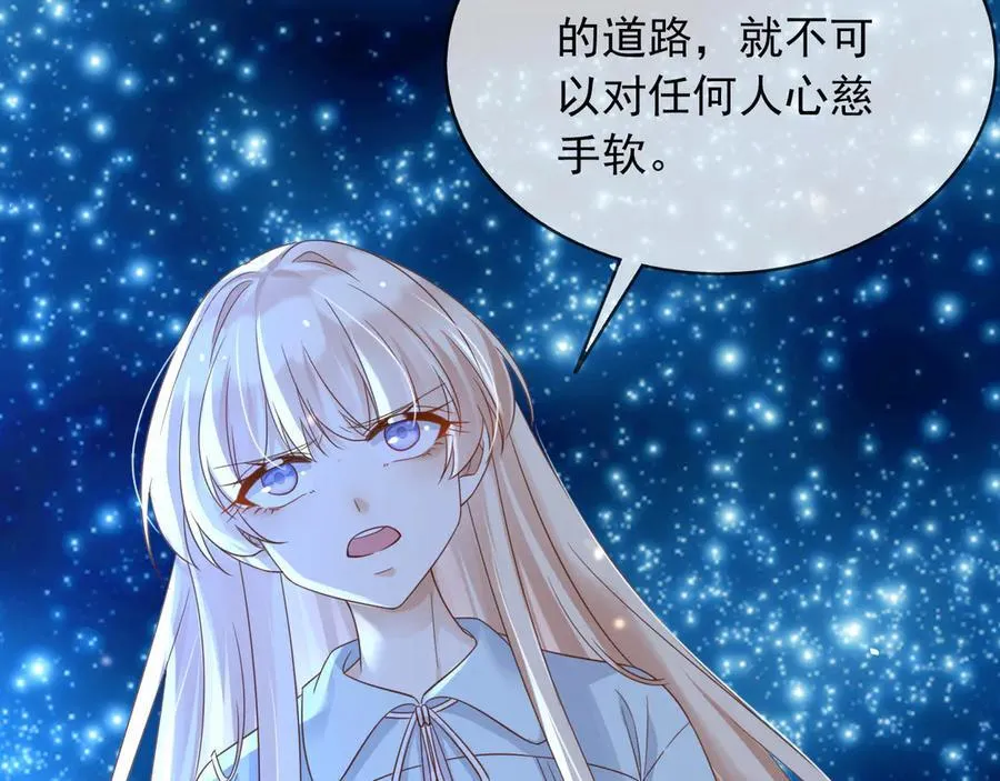 113梦境聊天35