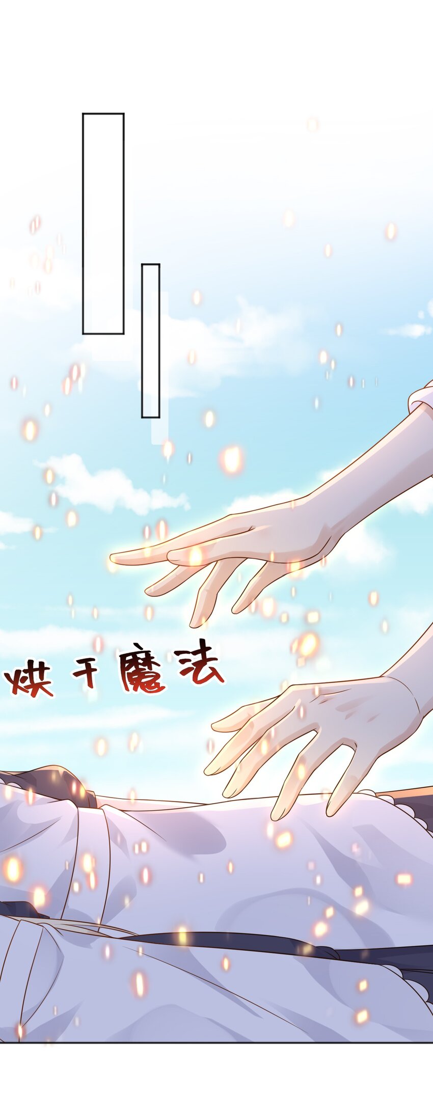 40起死回生的能力38