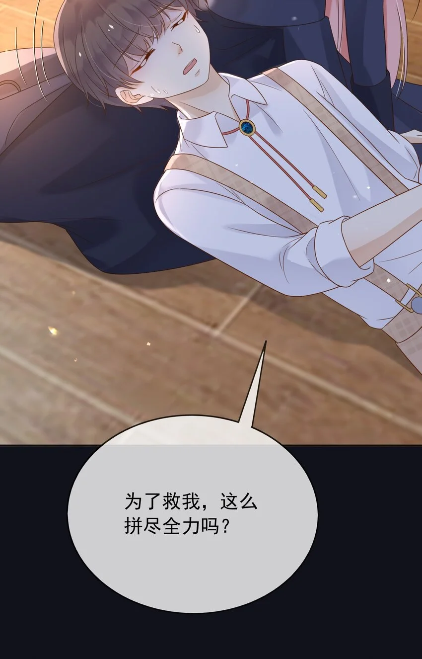 81苏醒41