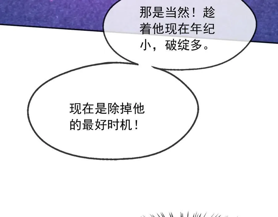 109两个灵魂29