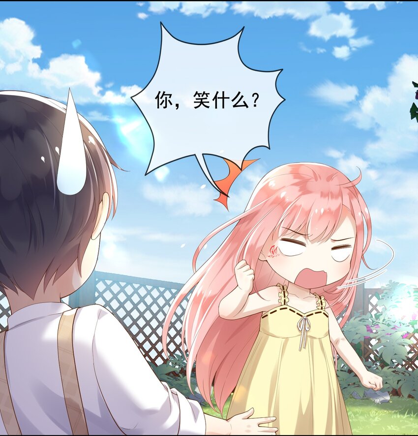 12我只信光明存于己心2