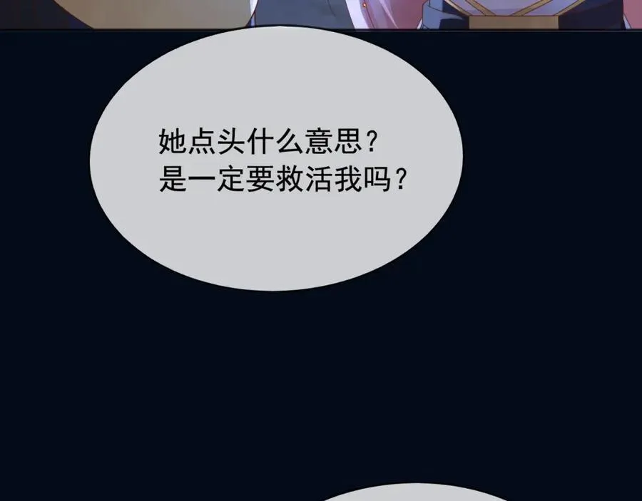 100手术11