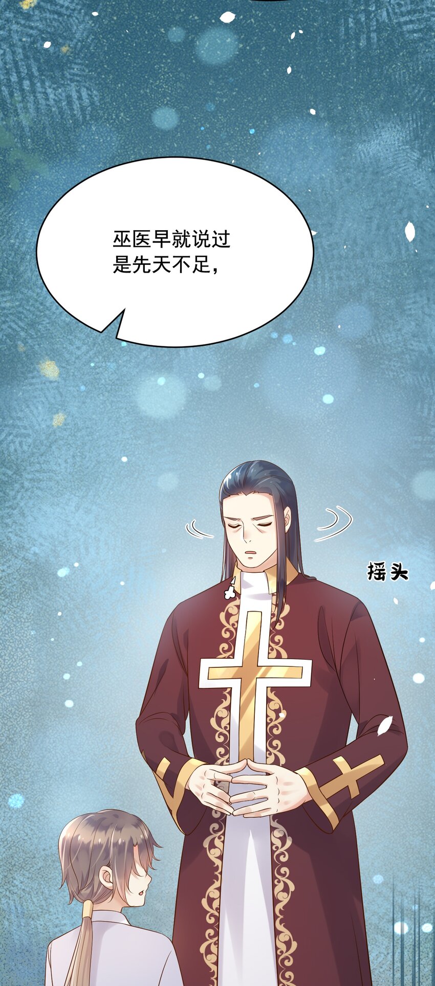 16狄斯晕倒了！28