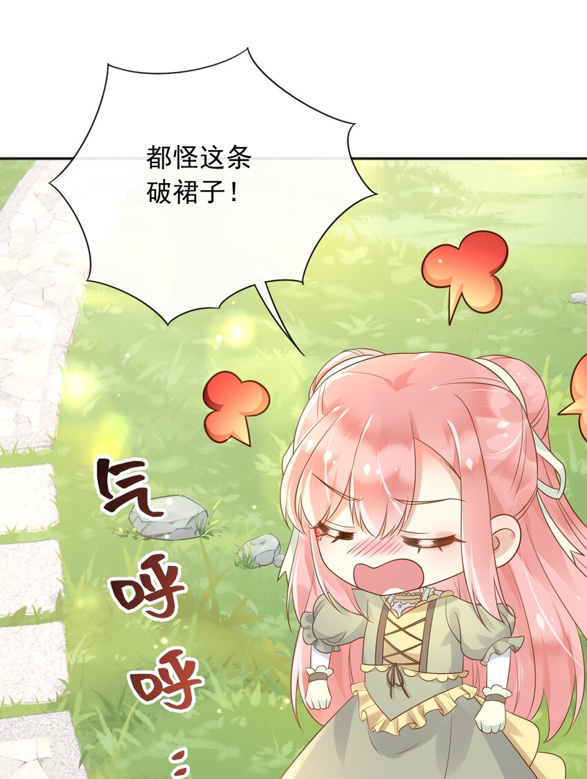 32你到底是什么样的存在12