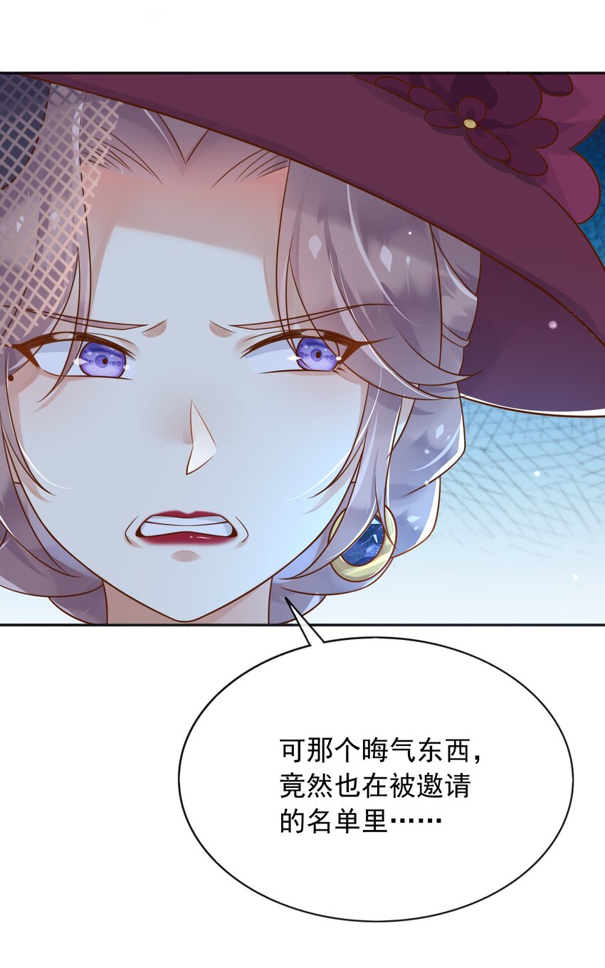39先救谁？！7
