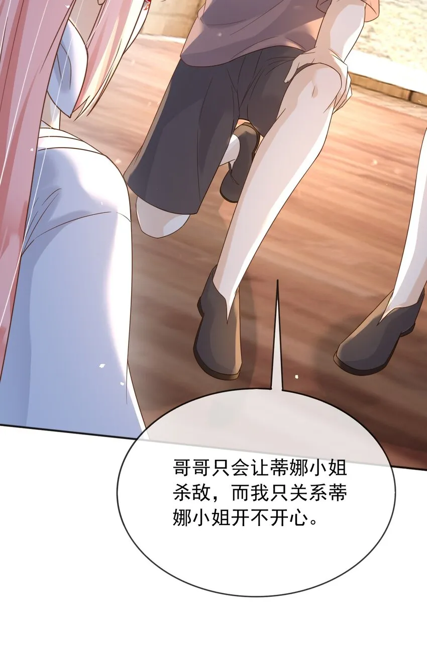 63伪造伤口15