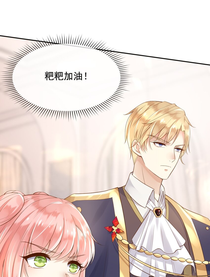 15这宴会我不参加了！6