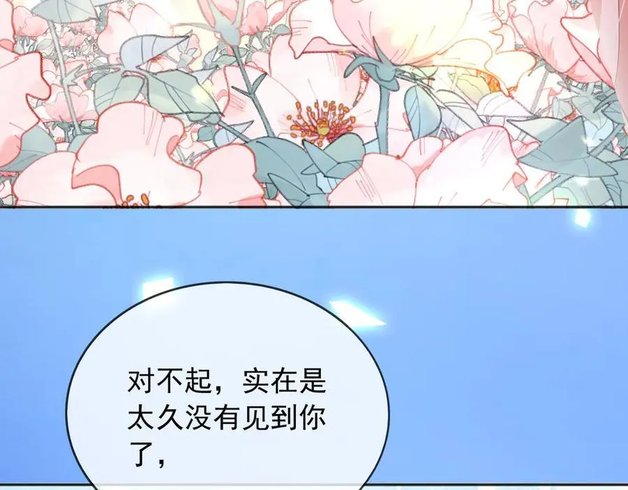 113梦境聊天9