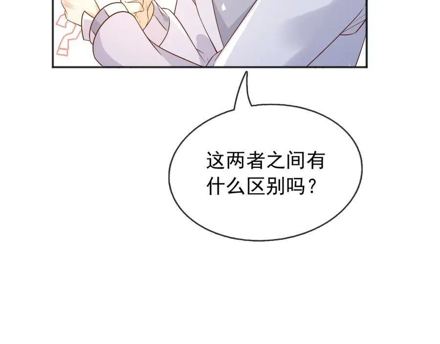 110舅舅弗瑞43