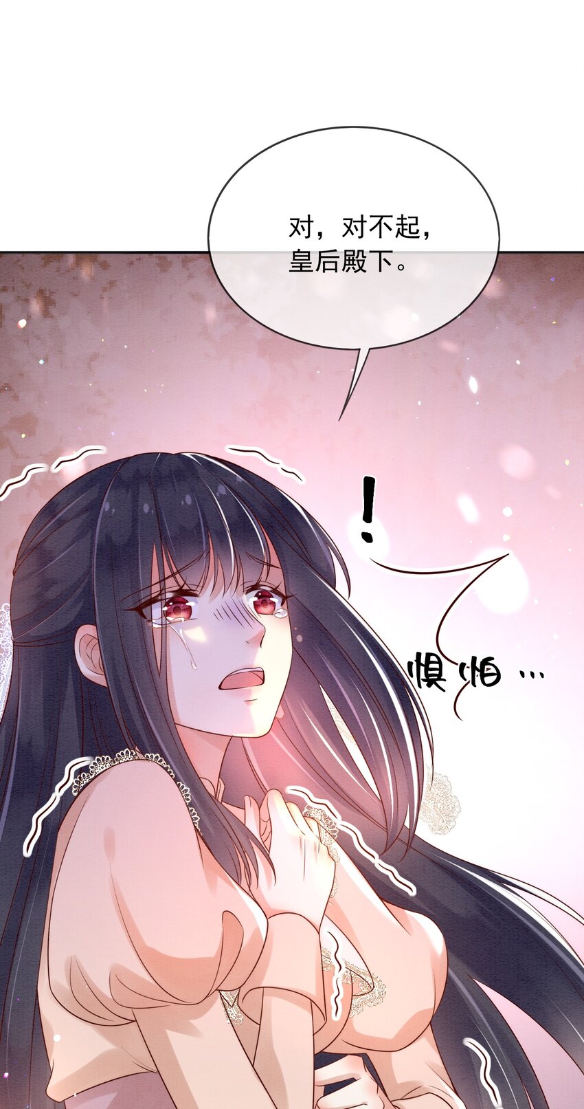 33雪绒花10