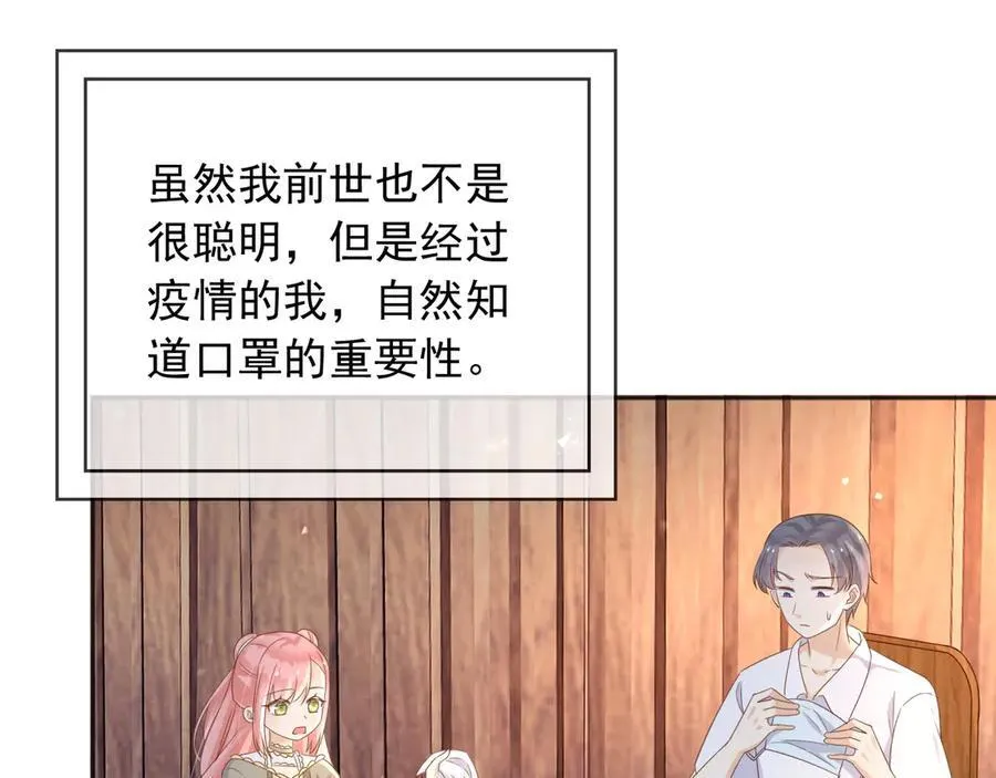 105穿越的意义58