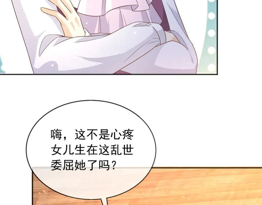 105穿越的意义86