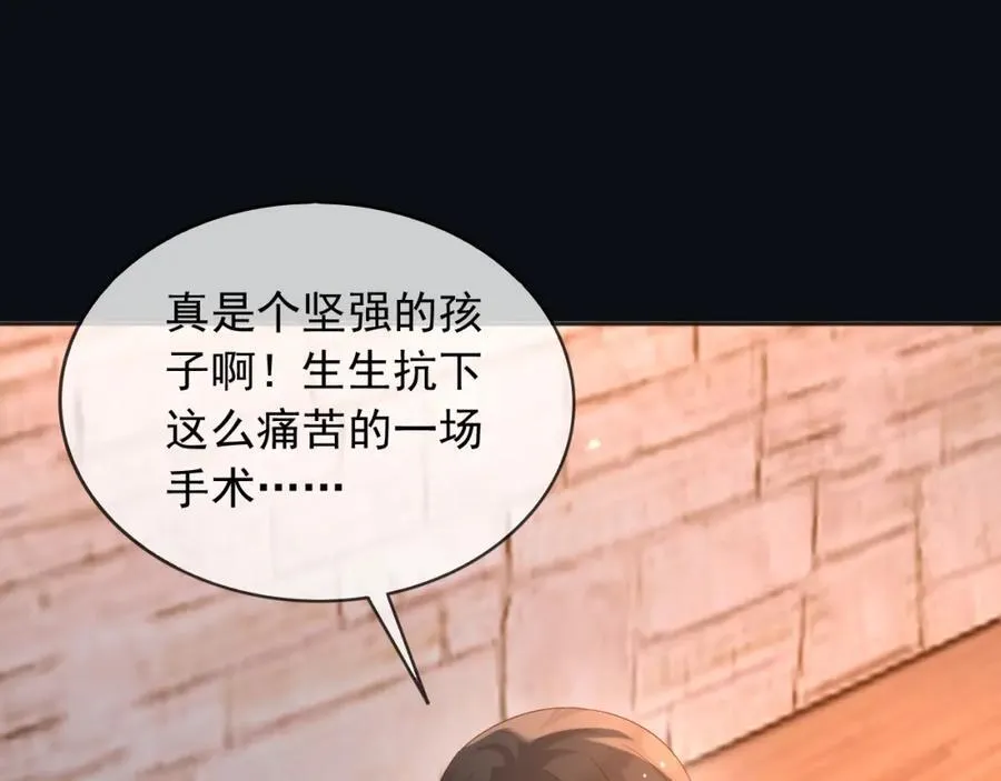 101他会活下去的18