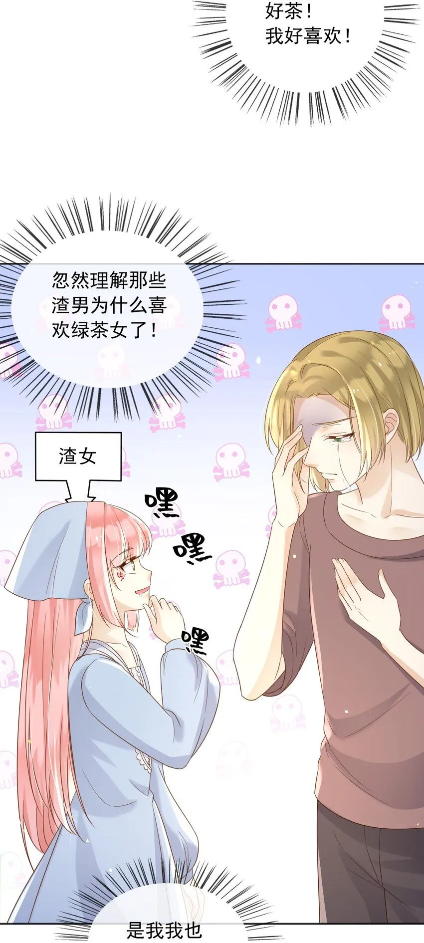 68卡萨一定出事了29