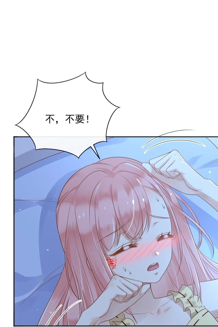 44昏迷22