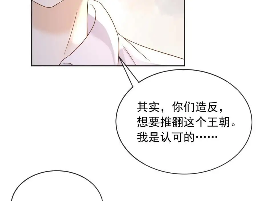 89说服65